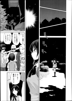 Page 62 of Kyouken Ch.1-4