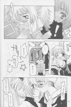 Page 10 of Niji No Kanata - Fly to the Rainbow