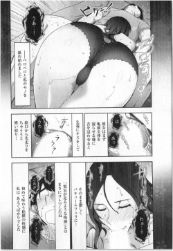 Page 38 of Yonimo Ecchi na Toshidensetsu vol. 01