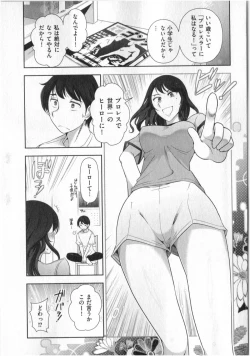Page 87 of Yonimo Ecchi na Toshidensetsu vol. 01
