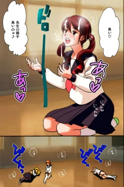 Page 16 of Mousou Nisshi