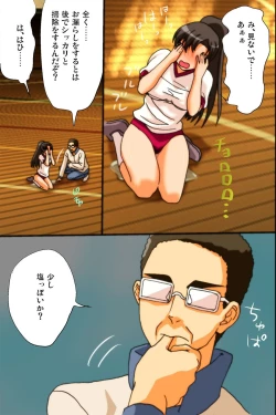 Page 26 of Mousou Nisshi