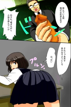 Page 28 of Mousou Nisshi