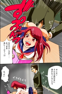 Page 33 of Mousou Nisshi