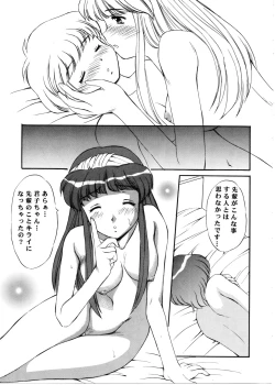 Page 26 of Kimi to Issho