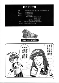 Page 29 of Kimi to Issho