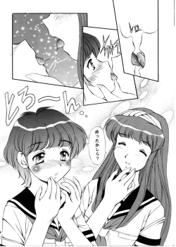 Page 8 of Kimi to Issho