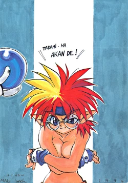 Page 38 of Anchan Uchi mo Akan nen