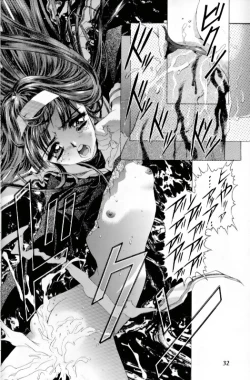 Page 28 of Sakura Ame Ⅲ