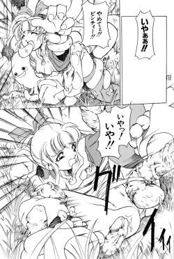 Page 22 of Soko ni Ai wa Aru no!? Hi! Vol.1 Stress Ippai