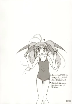 Page 18 of Sukumizubon ～ Hihou Densetsu ～