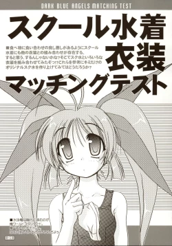 Page 34 of Sukumizubon ～ Hihou Densetsu ～