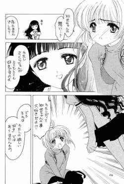 Page 24 of Kura Kura Sakura