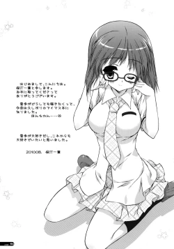 Page 3 of Seifuku Shoujo