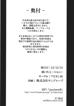 Page 29 of the Dark Blue Moon