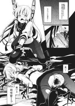 Page 12 of Tsuki ni Murakumo