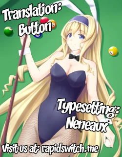 Page 16 of Cecilia Usagi wa Hatsujou Chuu