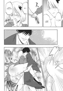Page 15 of Ochiba no Yukue