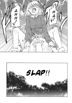 Page 16 of Ochiba no Yukue