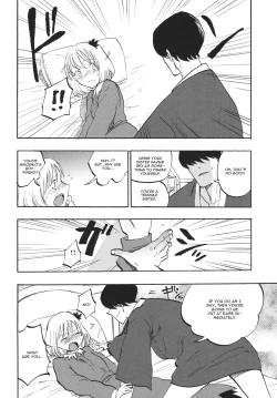 Page 7 of Ochiba no Yukue