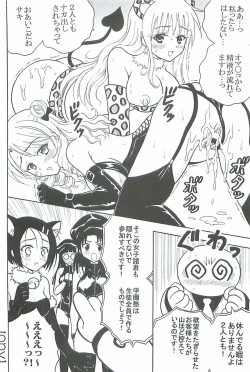 Page 35 of ToLOVE Ryu 6