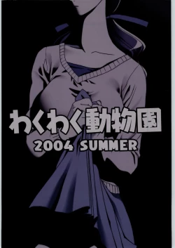 Page 30 of Yagyuu Ichizoku no Inkou