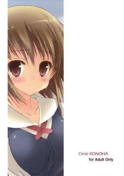 Page 12 of Anahori Musume no…AnalSex Training Next