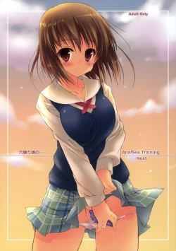 Page 1 of Anahori Musume no…AnalSex Training Next