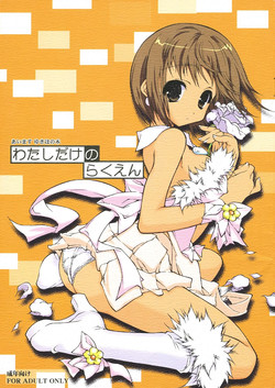 Download Watashidake no Rakuen