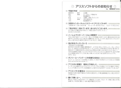 Page 17 of アリスのでんちばくだん Vol.18