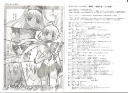 Page 2 of アリスのでんちばくだん Vol.18