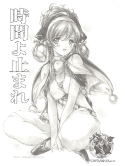 Download アリスのでんちばくだん Vol.18