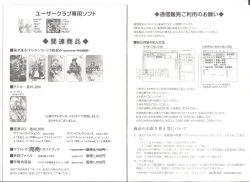 Page 16 of アリスのでんちばくだん Vol.17