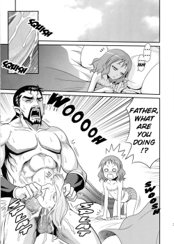 Page 3 of Zeppeki no Bahamutchan!!