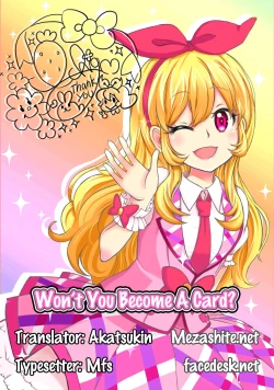 Page 24 of Card ni Narimasenka?