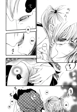 Page 54 of Girl X Girl Collection Vol. 22