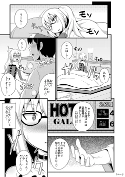 Page 7 of Comic Furechin 2013-12