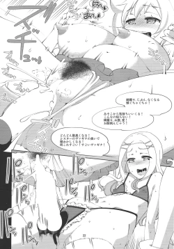 Page 21 of Yokudekita Imouto wa Samurai Master no yume wo miru ka