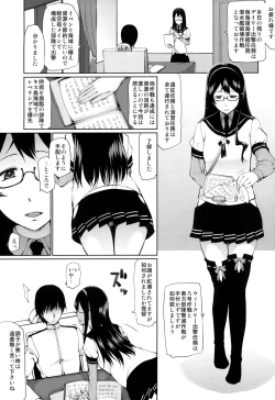Page 4 of Ninmu Musume