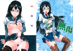 Download Ninmu Musume