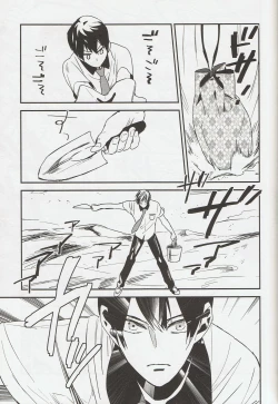 Page 28 of Sou da, Tottori Sakyuu Ikou.