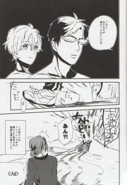 Page 48 of Sou da, Tottori Sakyuu Ikou.