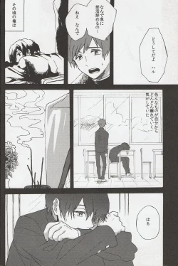 Page 15 of Otona Mamagoto