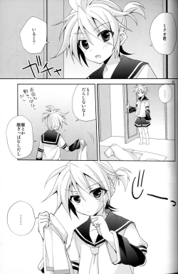 Page 22 of Zettaini Yurusanai