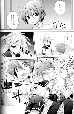 Page 5 of Zettaini Yurusanai