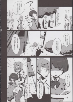 Page 10 of Kanna no Henka