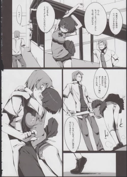 Page 18 of Kanna no Henka