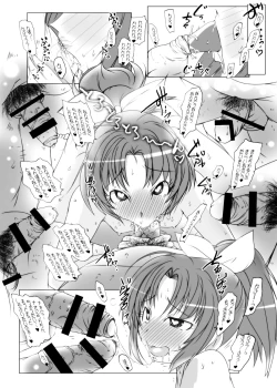 Page 14 of Kimeseku Smile