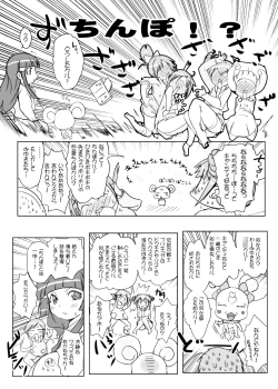 Page 6 of Kimeseku Smile