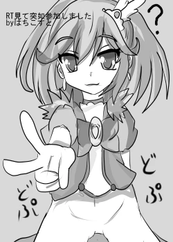 Page 32 of Onii-chan Kore Ijou Peace wo Ecchi na Onnanoko ni Shinai de